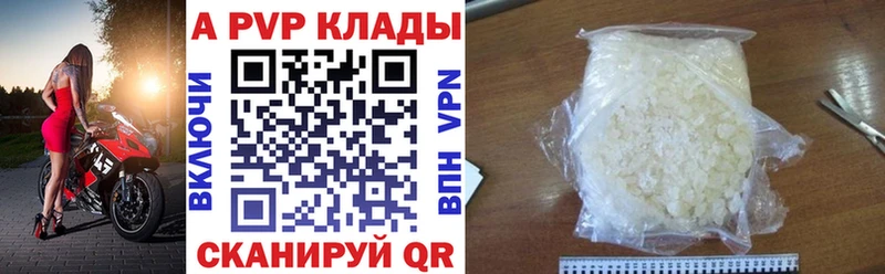 А ПВП Соль  Сысерть 