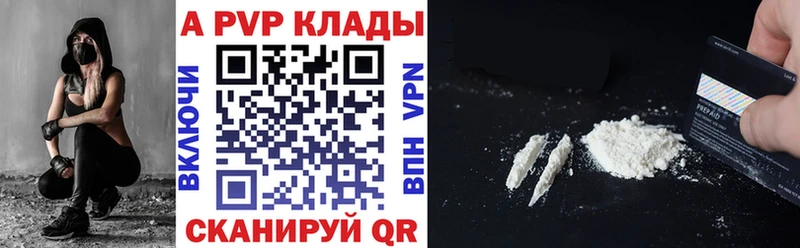А ПВП мука Сысерть