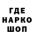 КЕТАМИН VHQ Max Misiko