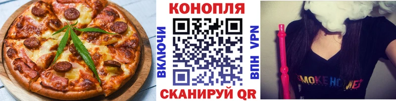 Canna-Cookies марихуана  купить наркоту  Сысерть 