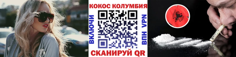 закладки  Сысерть  Cocaine FishScale 