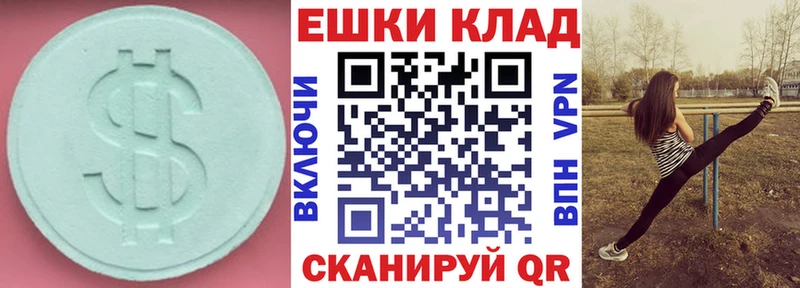 Ecstasy Punisher  мориарти наркотические препараты  Сысерть 