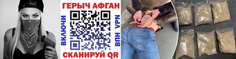 ГЕРОИН Heroin  купить  цена  Сысерть 