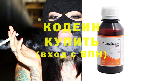 мяу мяу кристалл Пролетарск
