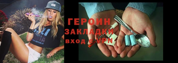 мяу мяу кристалл Пролетарск
