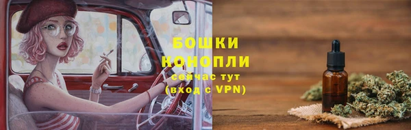 мяу мяу кристалл Пролетарск