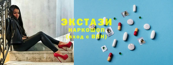 мескалин Протвино