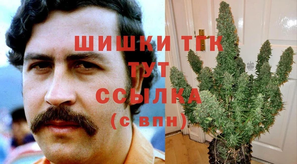 мяу мяу кристалл Пролетарск
