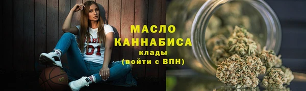 мяу мяу кристалл Пролетарск