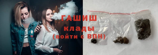 мяу мяу кристалл Пролетарск