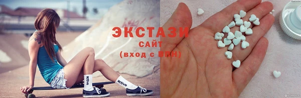 мяу мяу кристалл Пролетарск