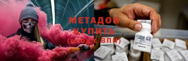 мескалин Протвино