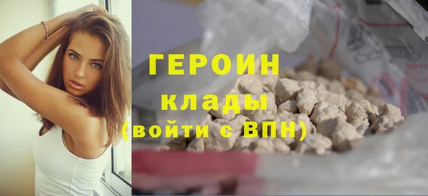 мескалин Протвино