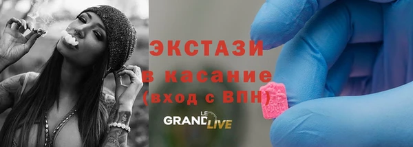 мескалин Протвино