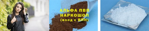 мескалин Протвино