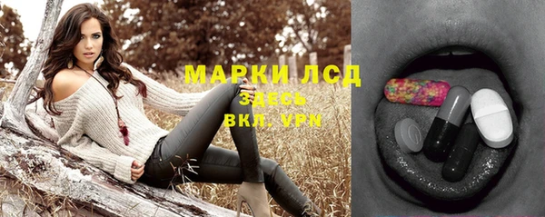 мескалин Протвино