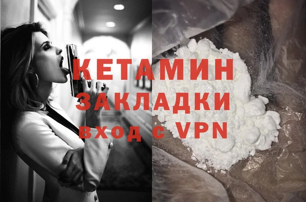 мескалин Протвино
