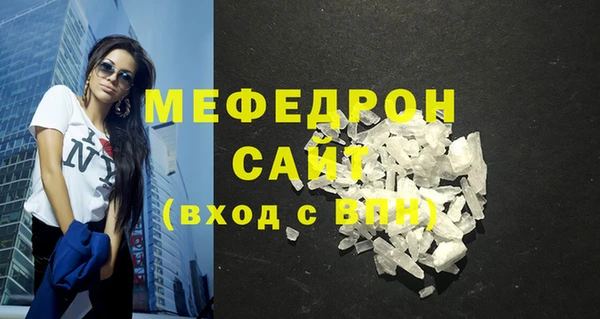 MESCALINE Всеволожск
