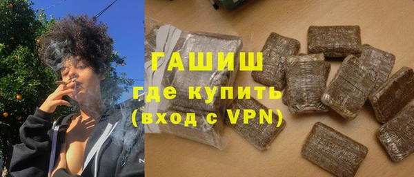 мескалин Протвино