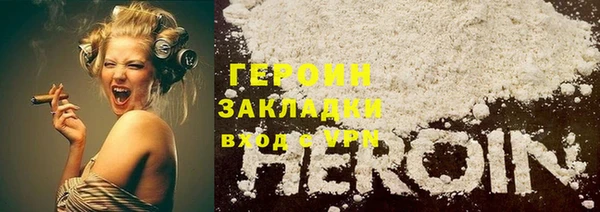 мяу мяу кристалл Пролетарск