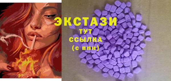 мяу мяу кристалл Пролетарск