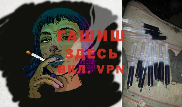 дживик Рославль