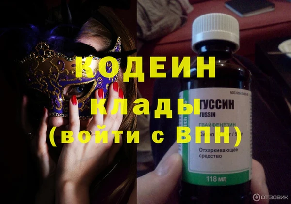мескалин Протвино