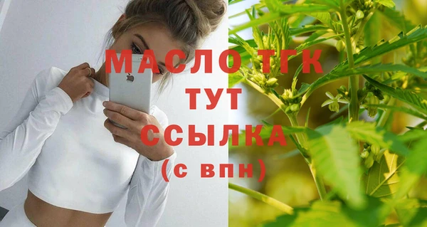 мяу мяу кристалл Пролетарск