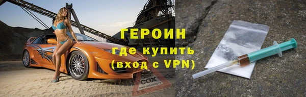 мескалин Протвино