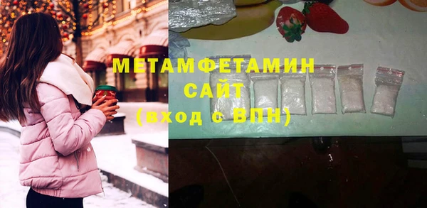 соль ск Россошь