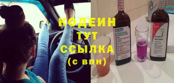 мескалин Протвино
