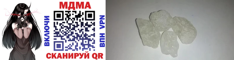 купить наркоту  Сысерть  MDMA Molly 