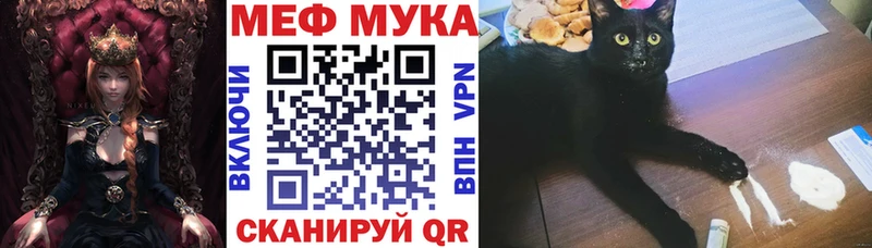 цены наркотик  Сысерть  Меф кристаллы 