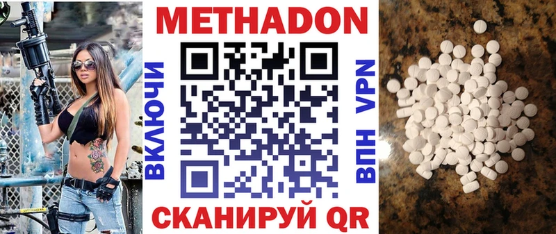кракен ССЫЛКА  Сысерть  Метадон methadone 