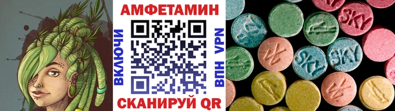 МЕТАМФЕТАМИН пудра  ссылка на мегу рабочий сайт  Сысерть 