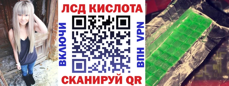 Марки NBOMe 1500мкг  Сысерть 